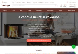 Печь длительного горения с открытой стеклянной дверцей в интерьере дома